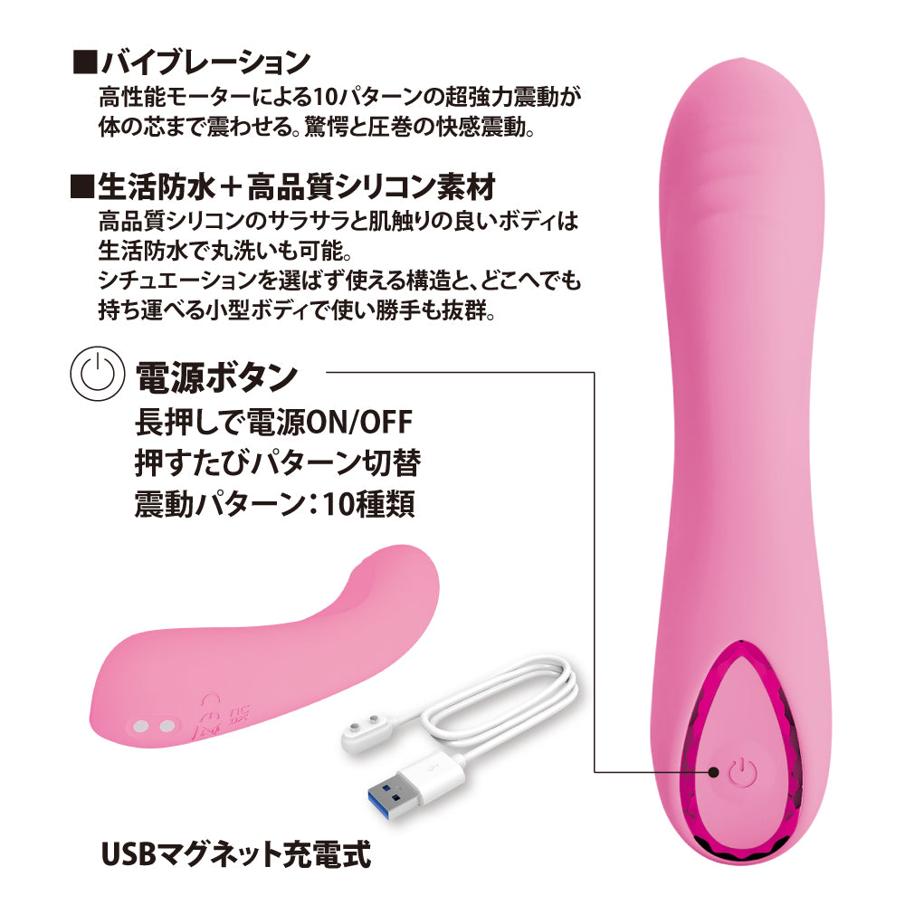 Pretty Love 強力震動器迷你款