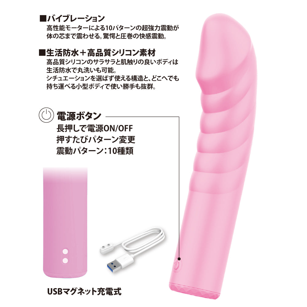 Pretty Love 強力震動器 真實感