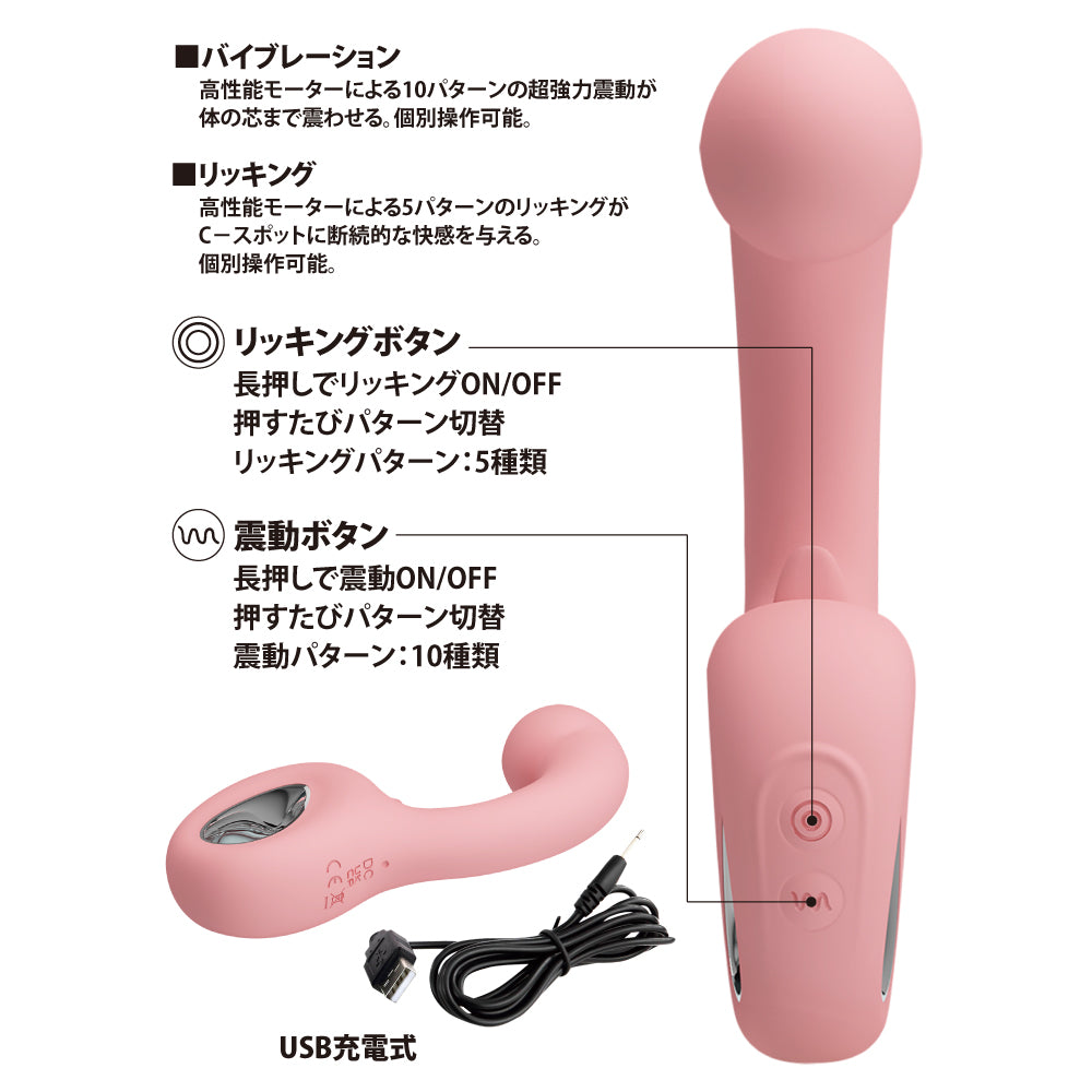 Pretty Love 強力震動器舔臂