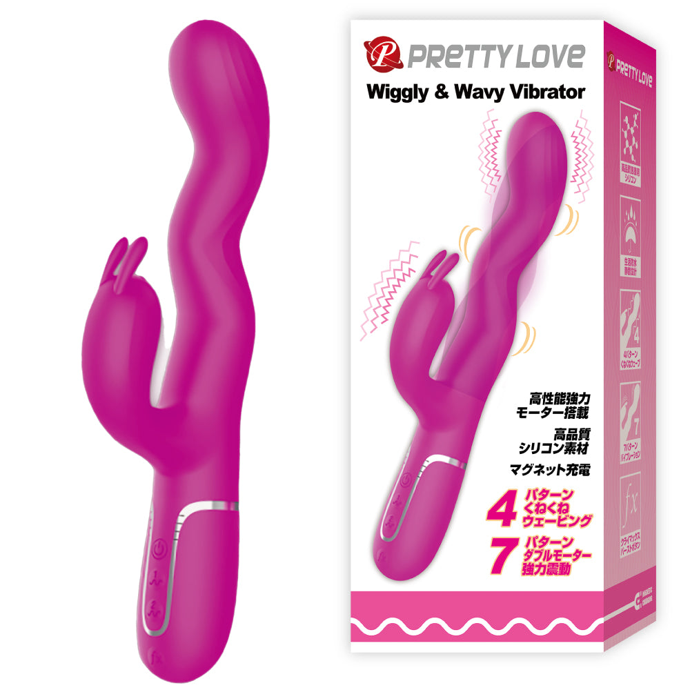 Pretty Love Wiggly & Wavey Vibrator