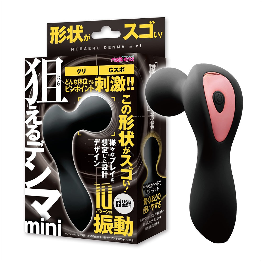 狙擊天使mini 黑色