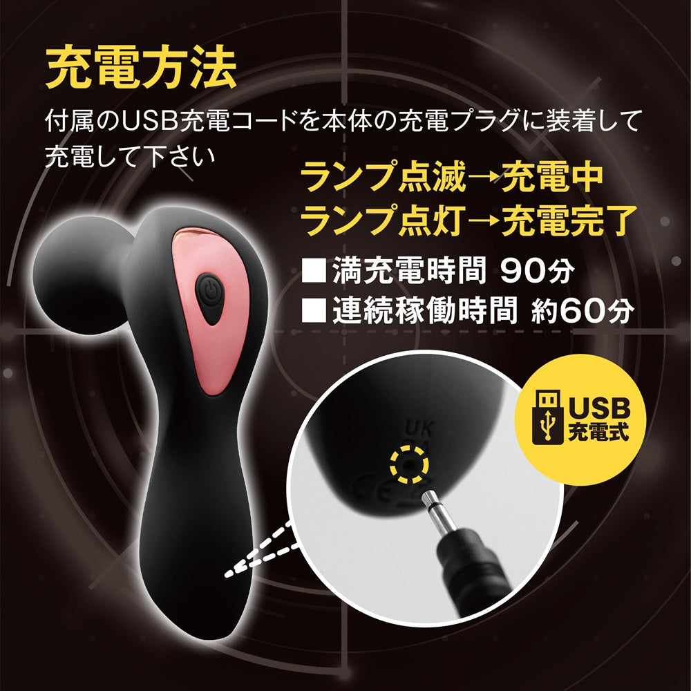 狙擊天使mini 黑色