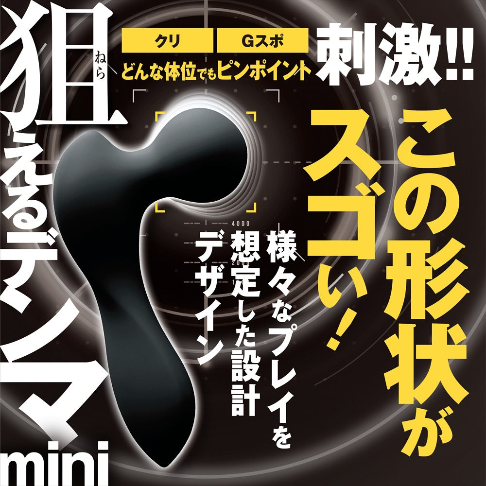 狙擊天使mini 黑色