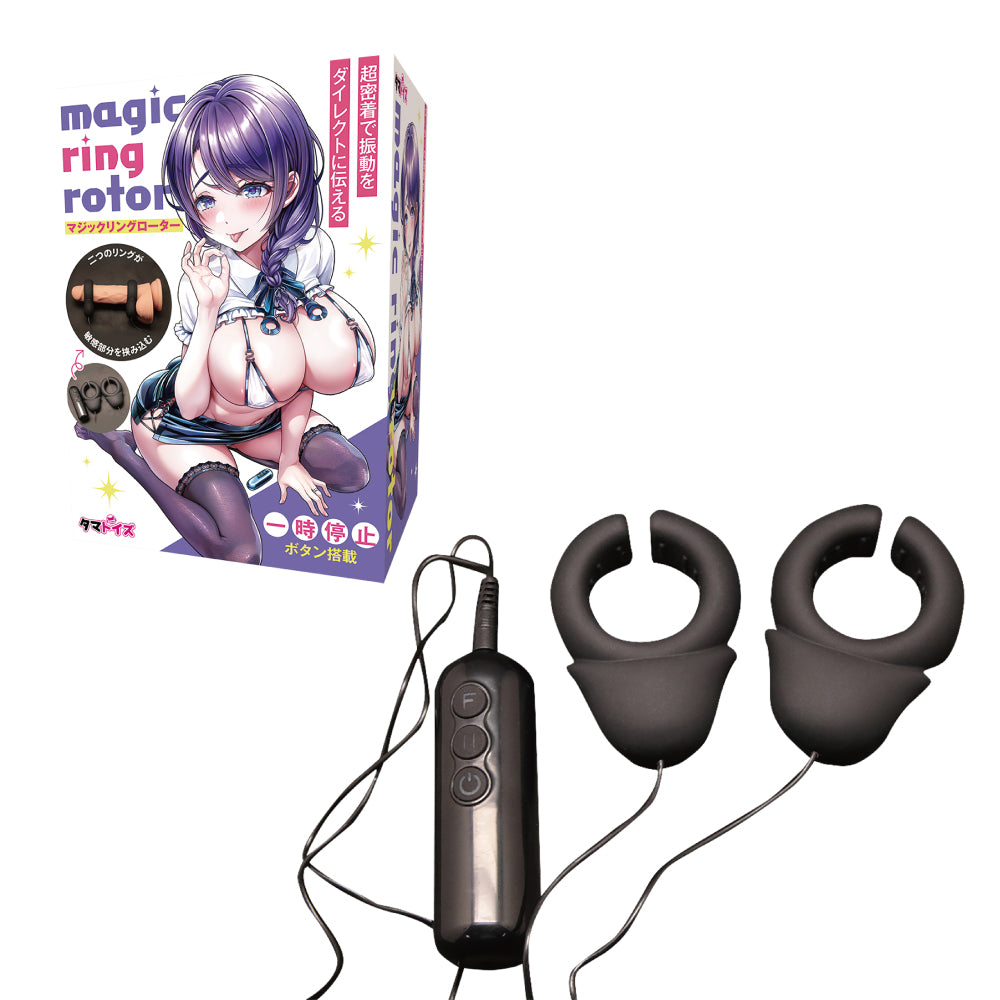 魔術環震動器