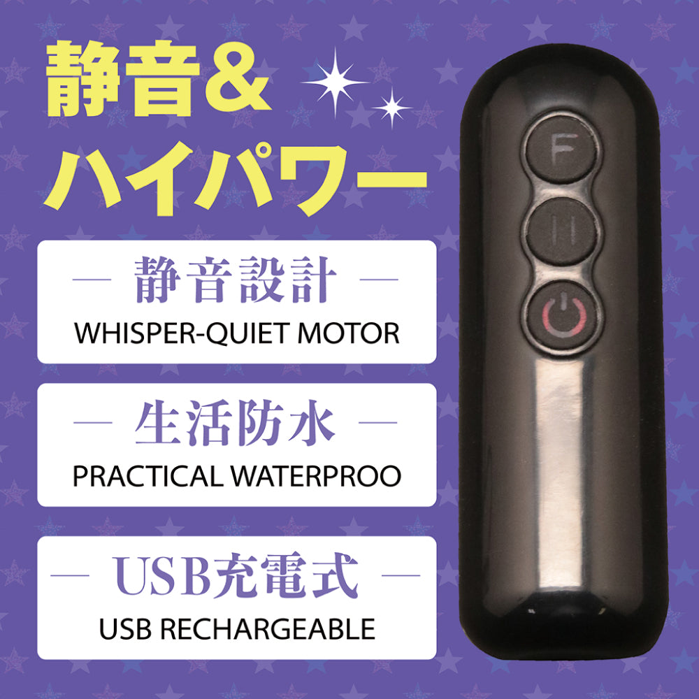 魔術環震動器