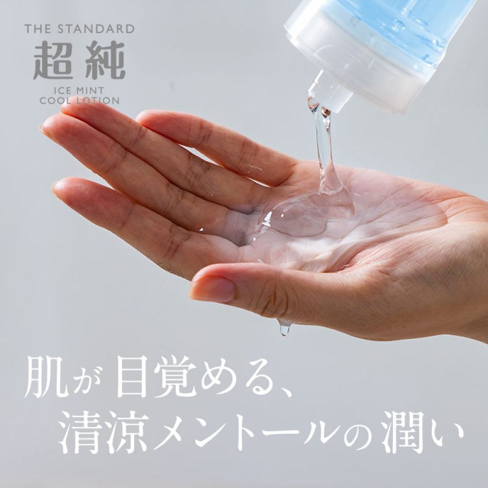 超纯润滑液 冰薄荷 150ml