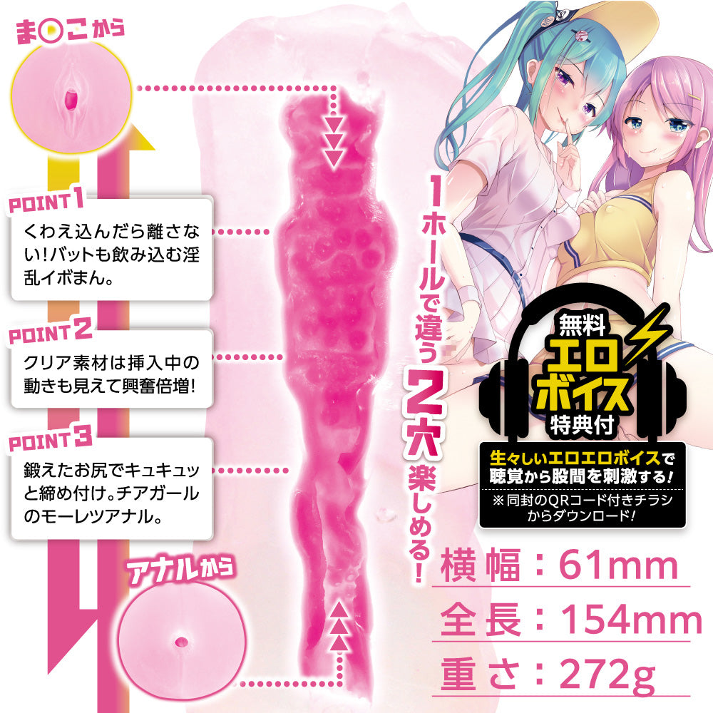 雙穴【熱血】NEXT 球棒爆發本壘打