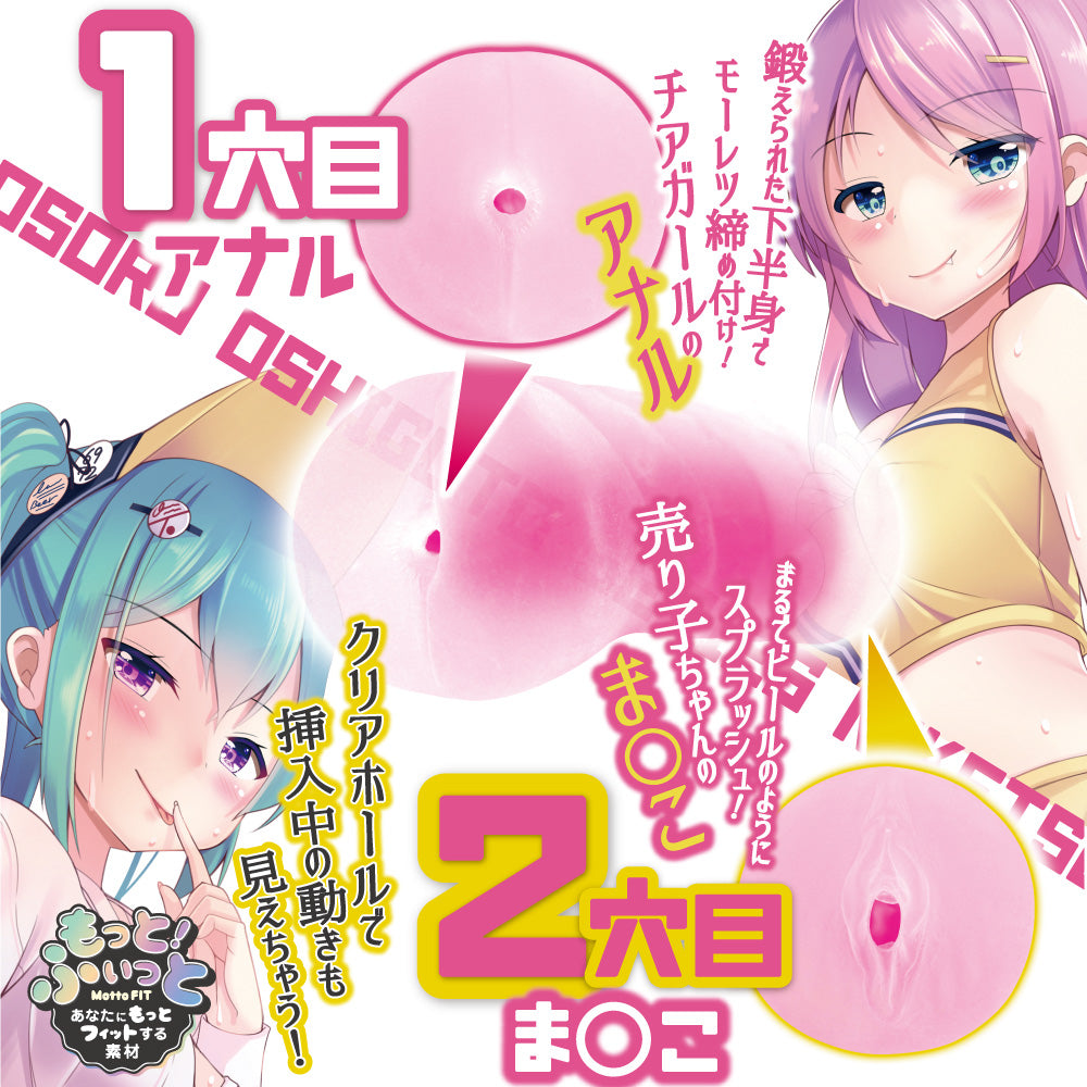 雙穴【熱血】NEXT 球棒爆發本壘打