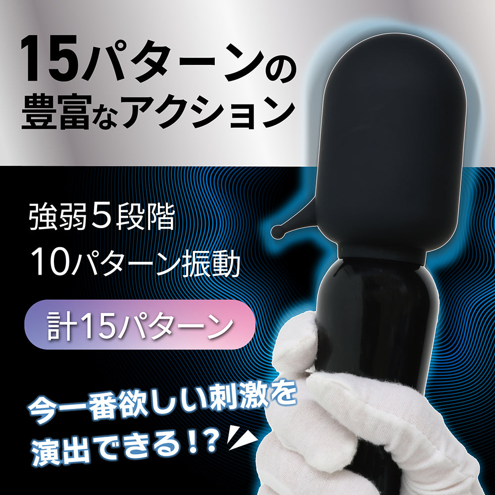 ブラック 暈眩天使 黑色