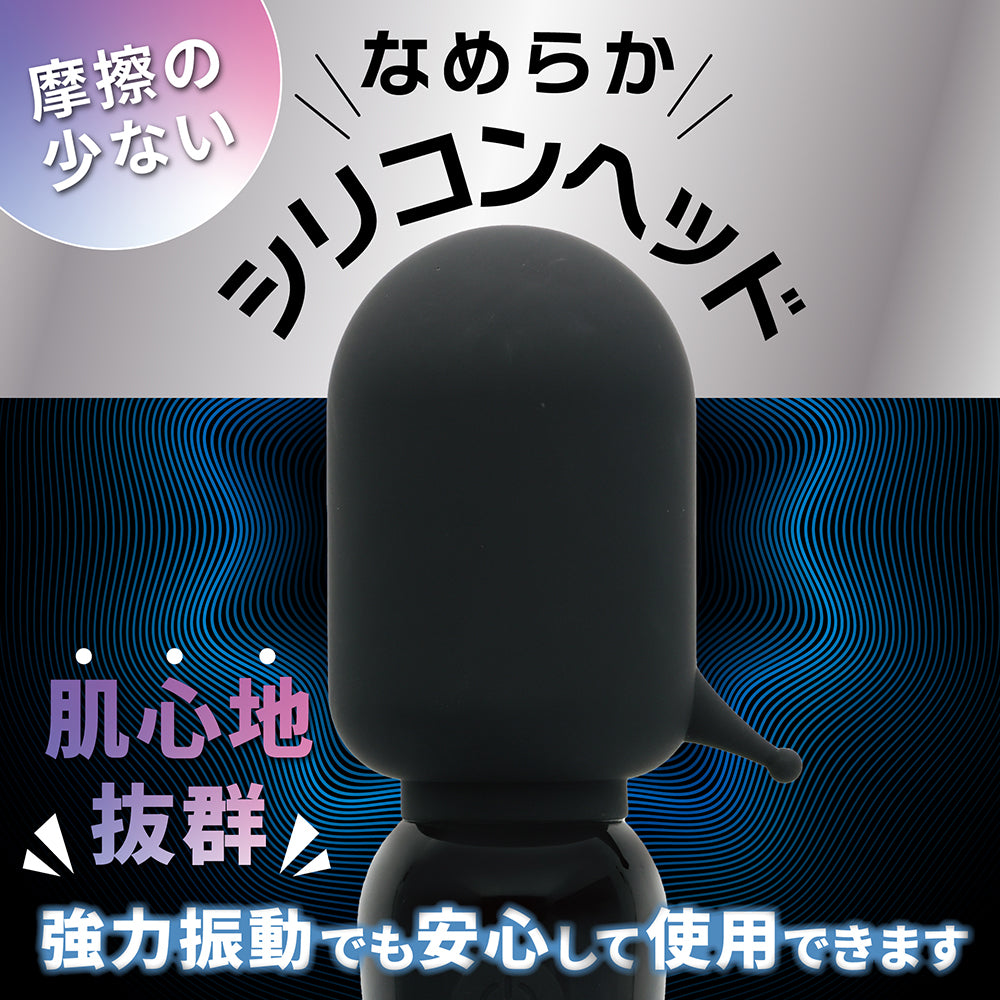 ブラック 暈眩天使 黑色