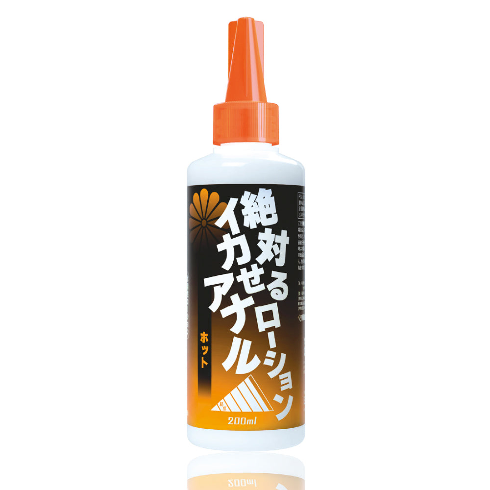绝对快感肛门润滑液（温热型）