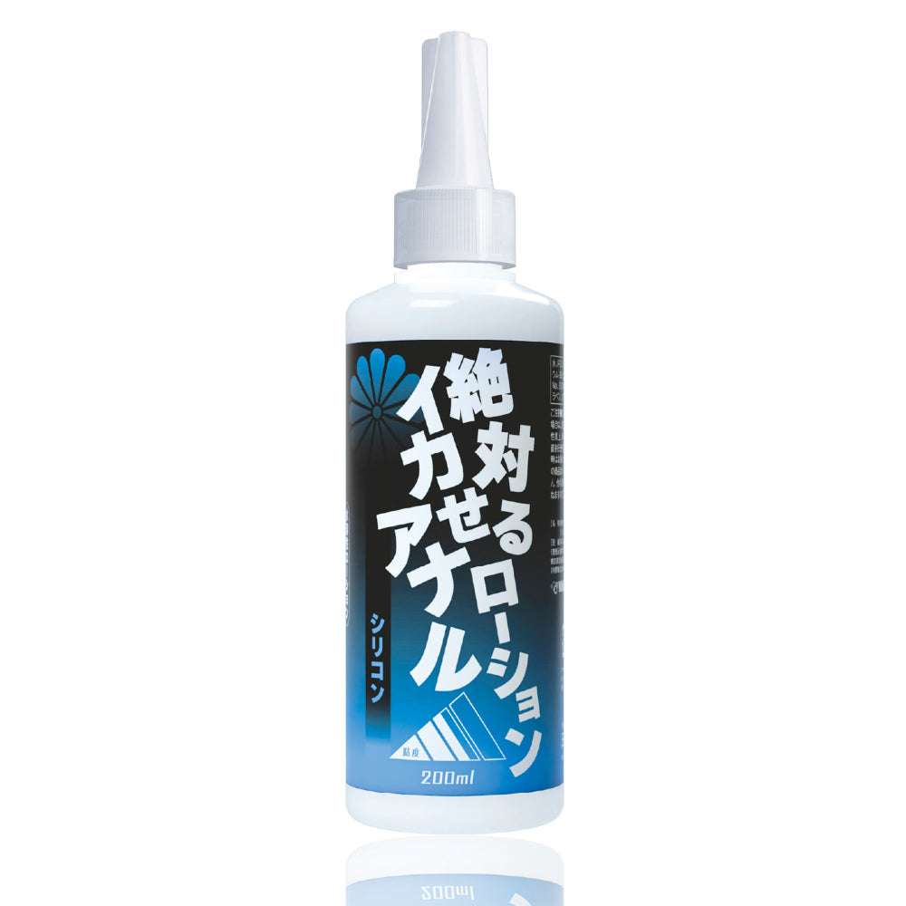 绝对快感肛门润滑液（硅基型）
