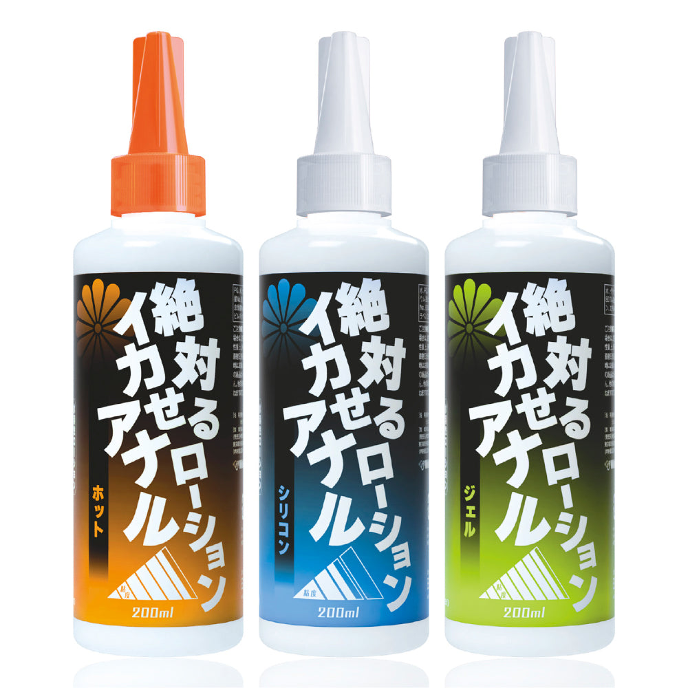 绝对快感肛门润滑液（硅基型）