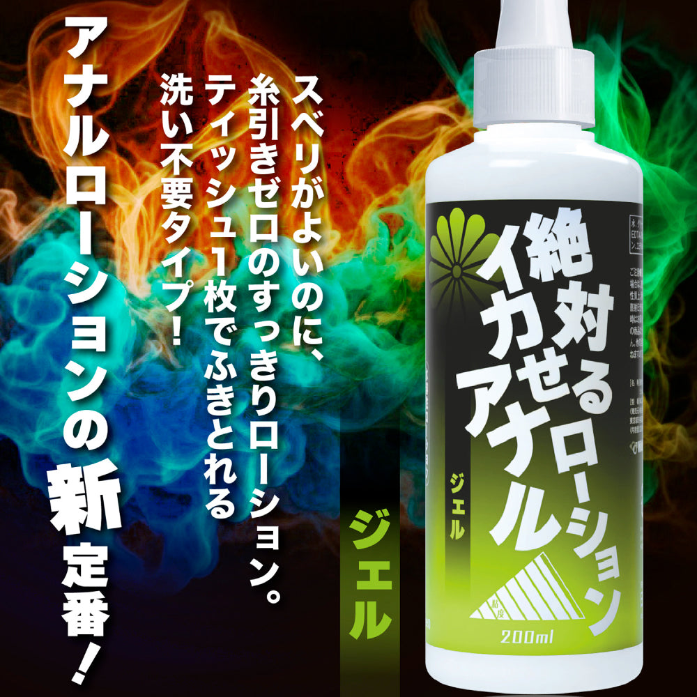绝对快感肛门润滑啫喱
