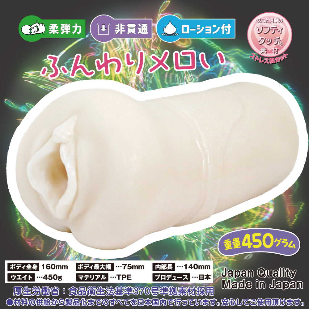 柔滑濕潤性感雙重刺針
