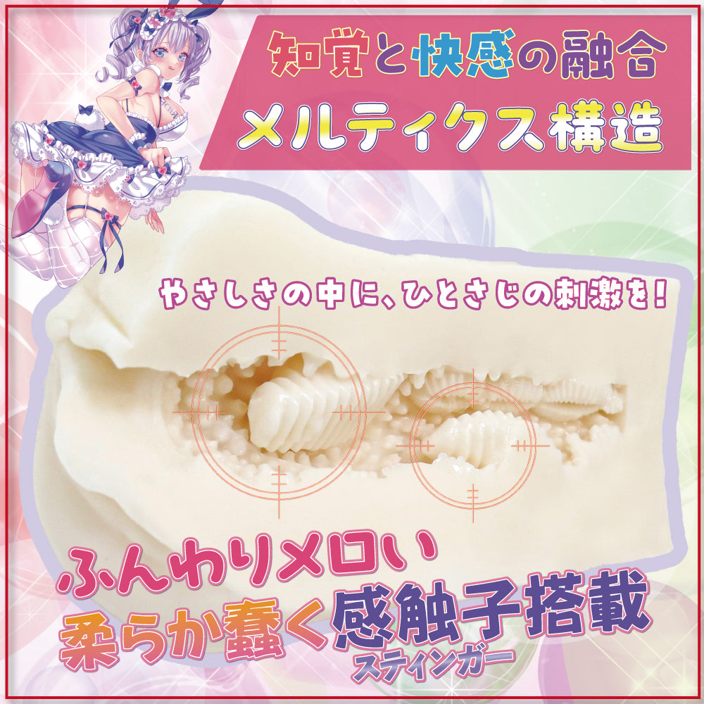 柔滑濕潤性感雙重刺針