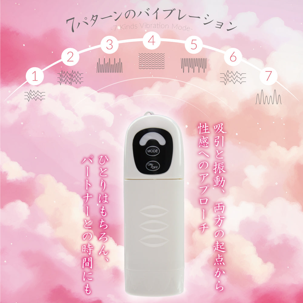 乳頭親吻震動器