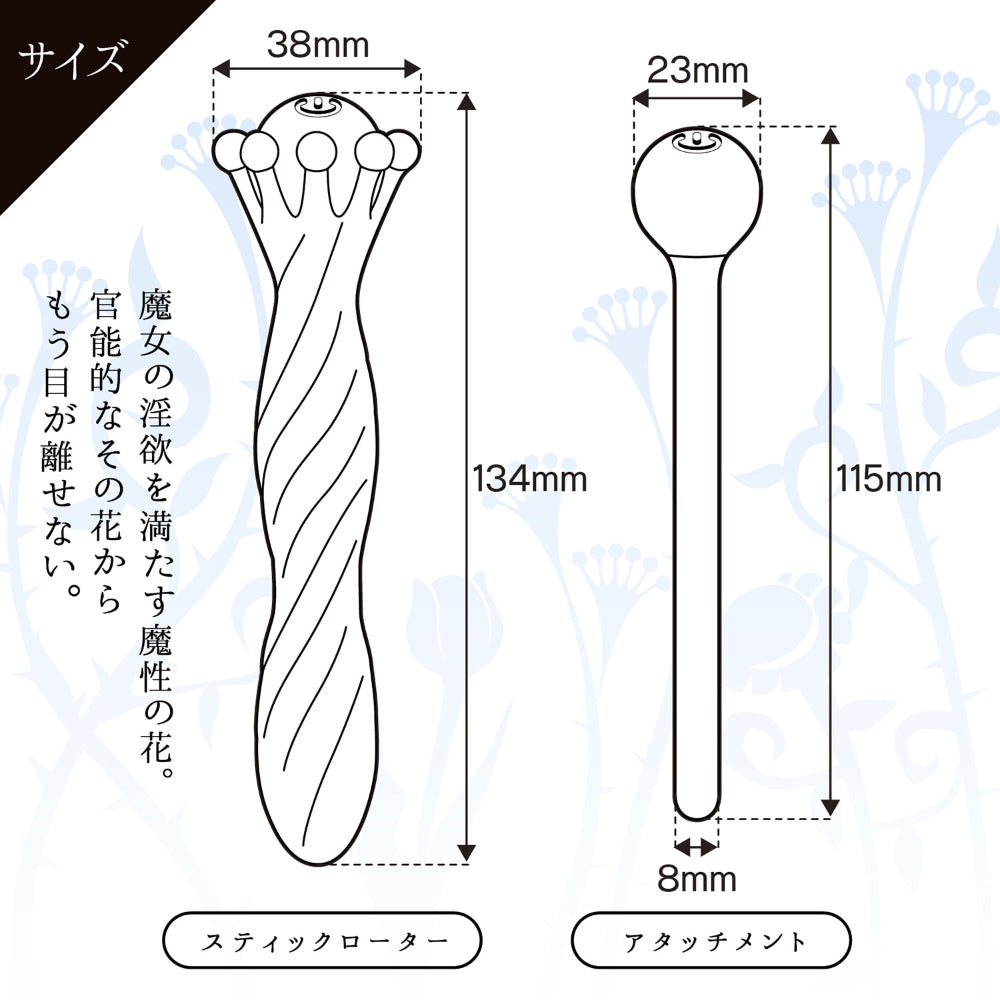 神秘蘑菇 菌絲體震动棒