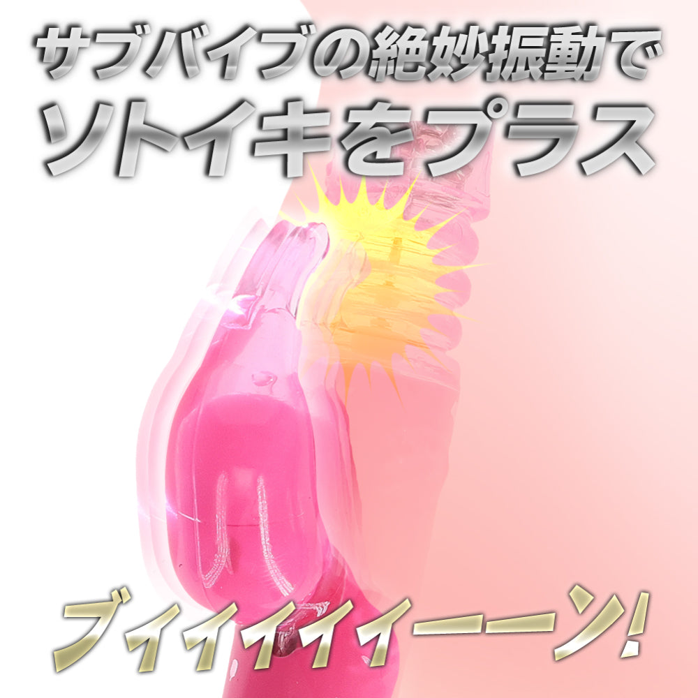 過激震動E-Charge 旋轉活塞 黑色