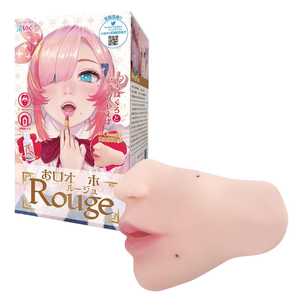 渚生乃 口交自慰杯 嫣紅