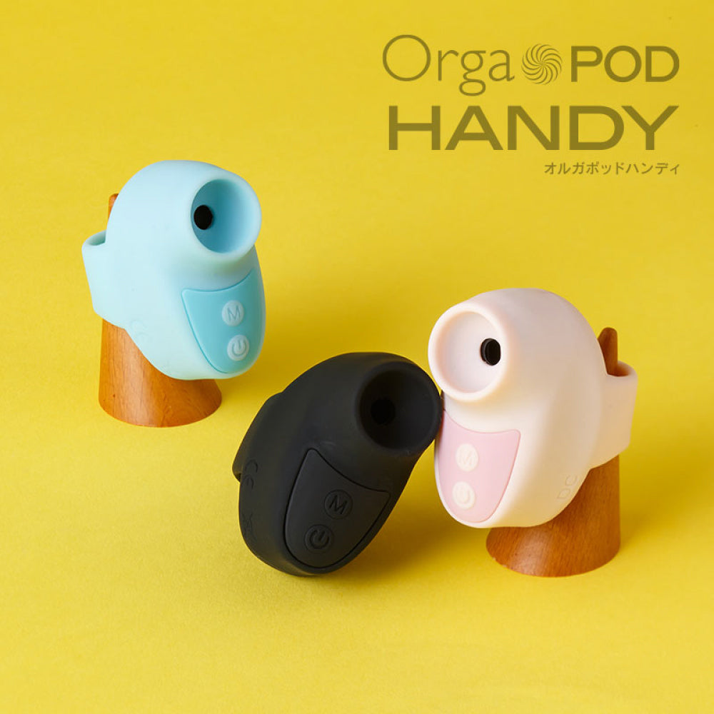 Orgapod Handy 粉色