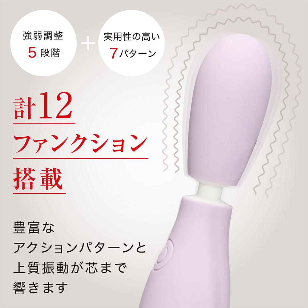 震動壺 薰衣草紫