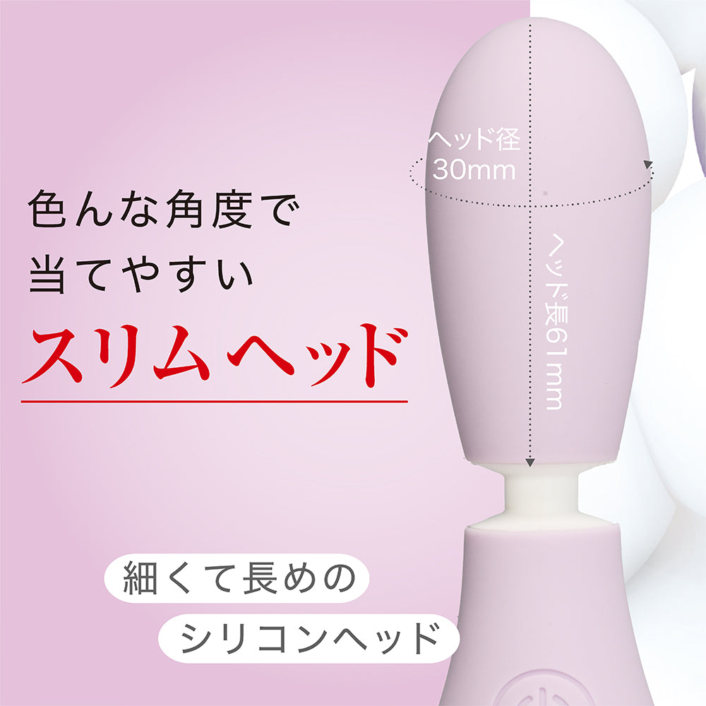 震動壺 薰衣草紫
