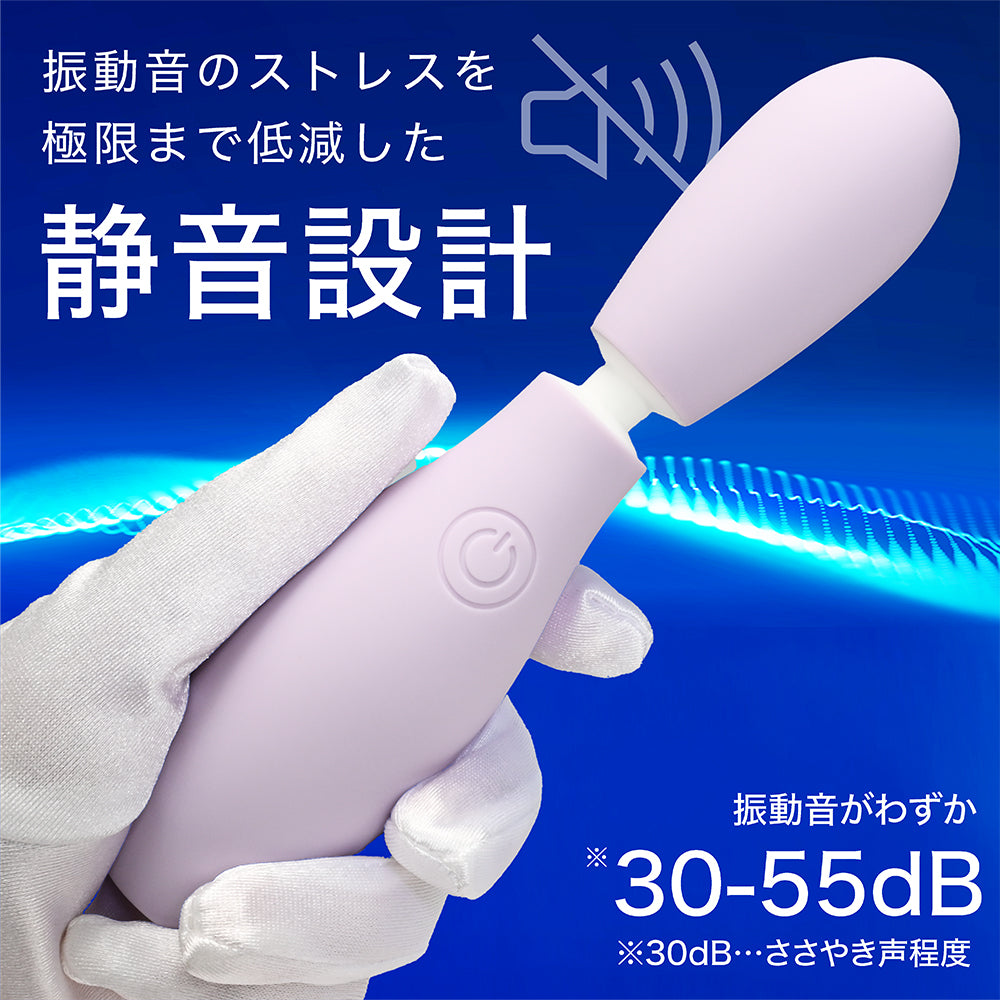 震動壺 薰衣草紫