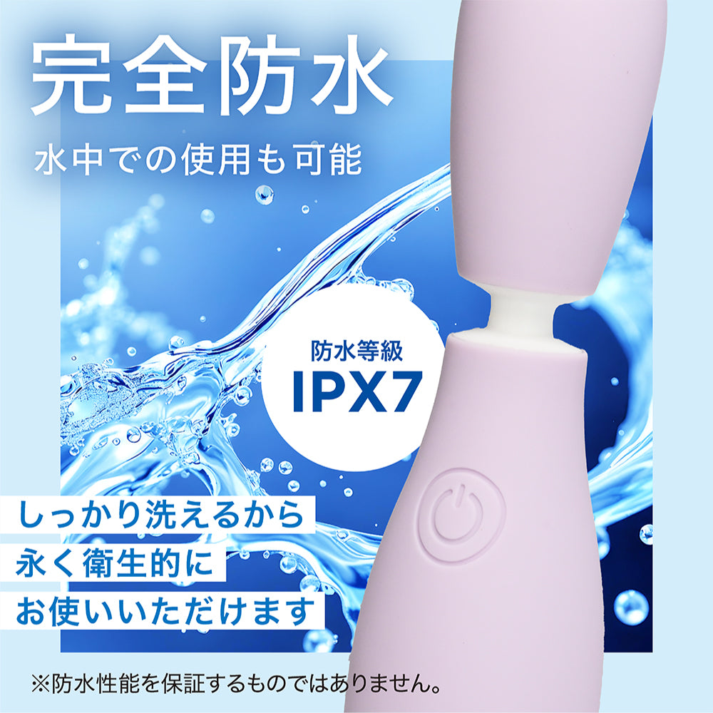 震動壺 薰衣草紫