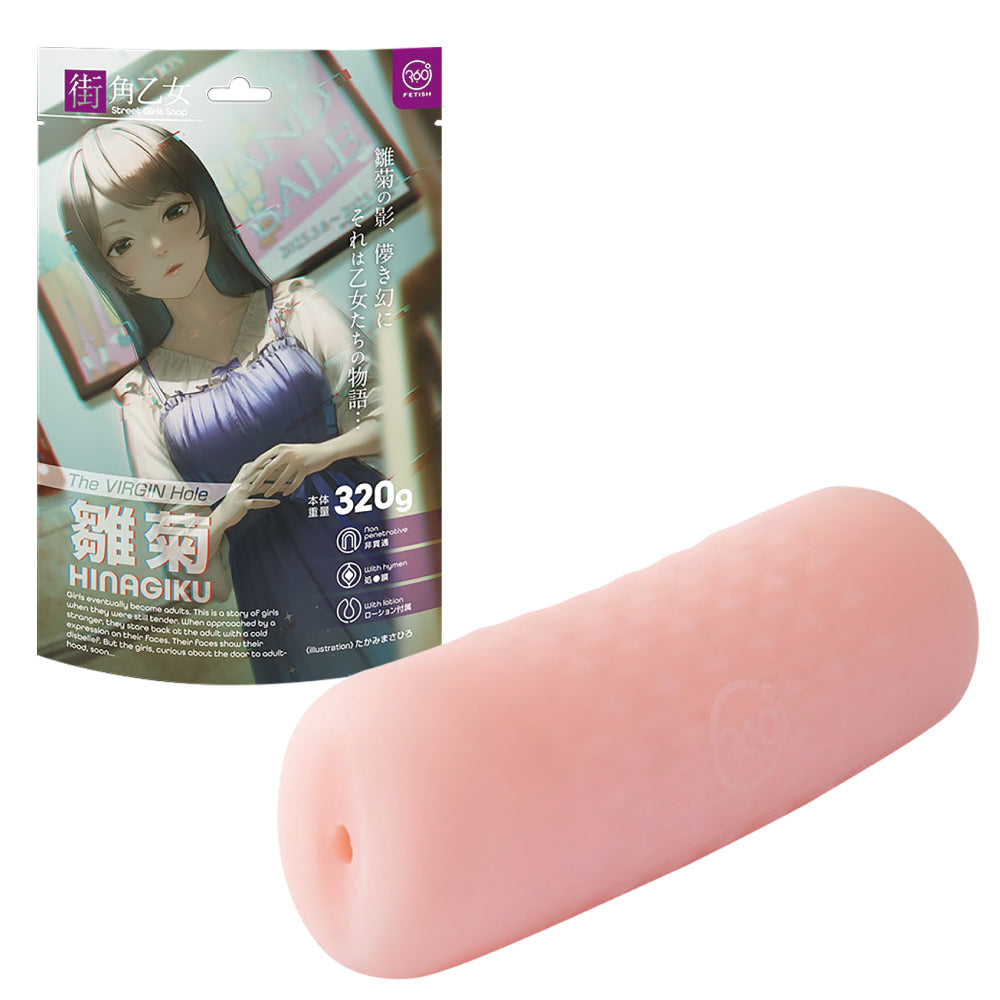 360 FETISH The VIRGIN Hole 街角少女 雛菊
