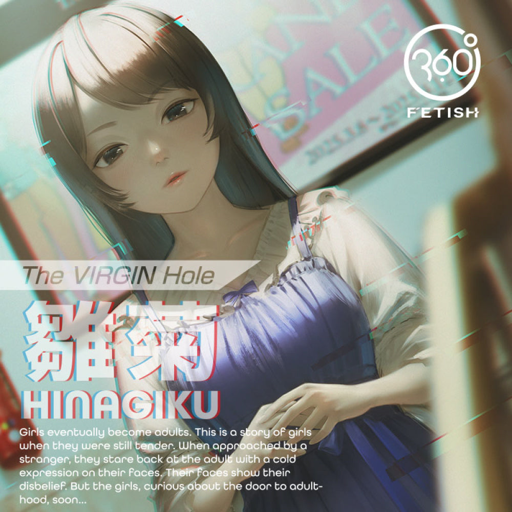 360 FETISH The VIRGIN Hole 街角少女 雛菊