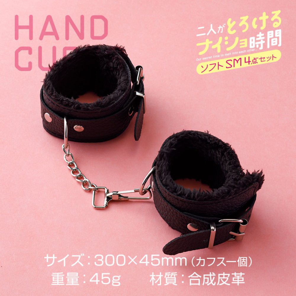 兩人秘密時光融化 Soft SM 四件套