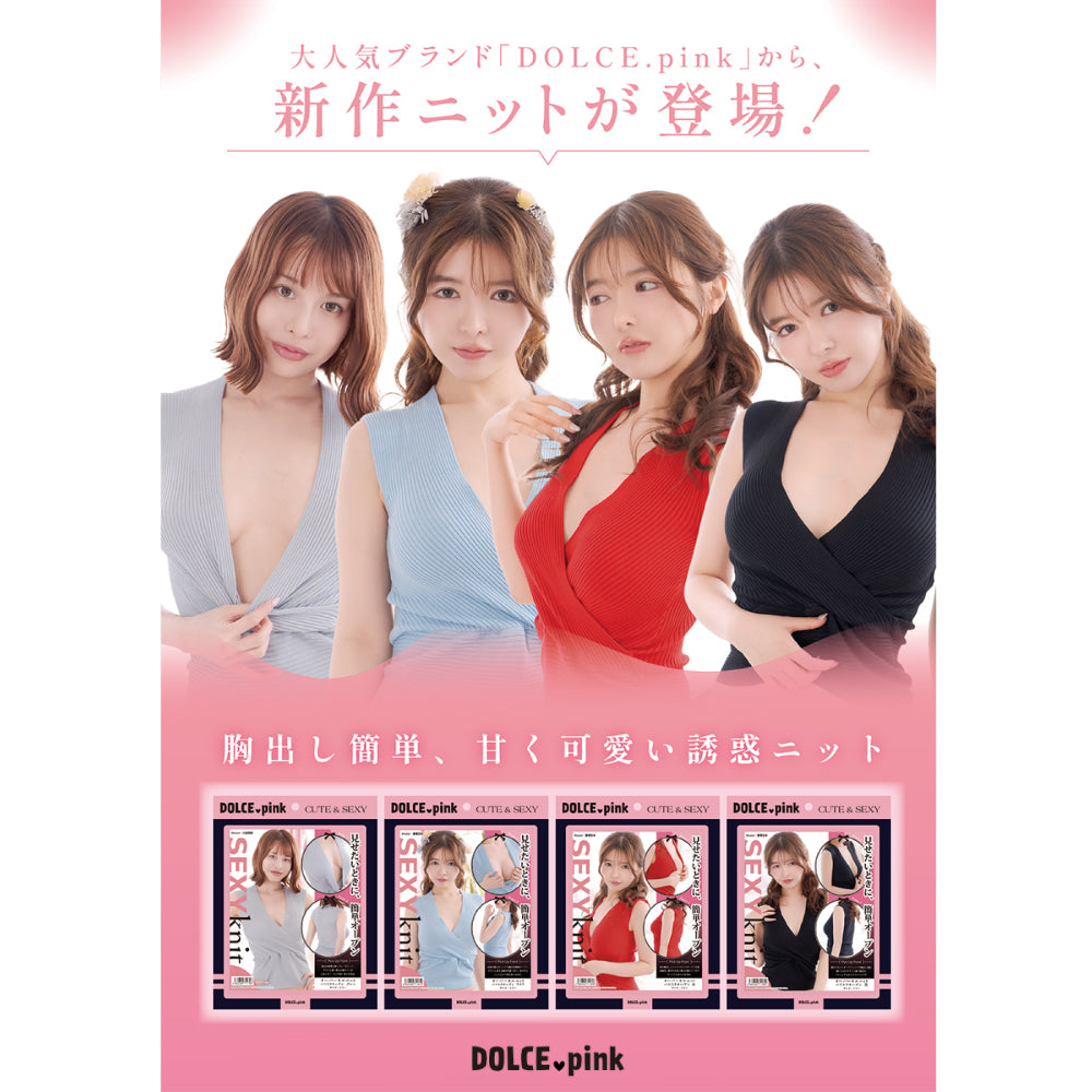 DOLCE.pink Overkill 針織衫（開襟褲） 水藍色