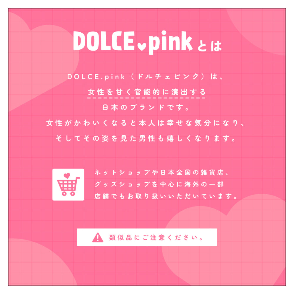 DOLCE.pink Overkill 針織衫（開襟款） 紅色