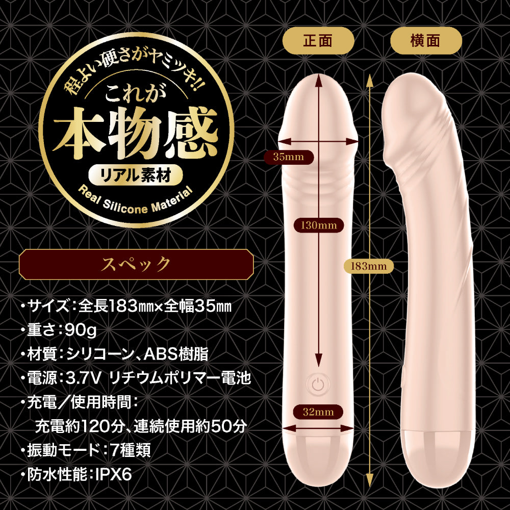噗滋噗滋狂插持久棒 膚色