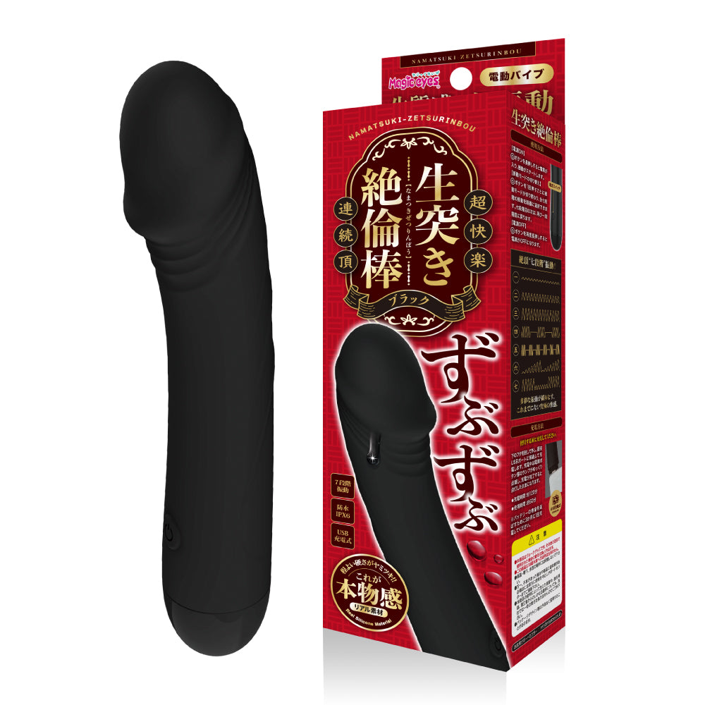 噗滋噗滋狂插持久棒 黑色