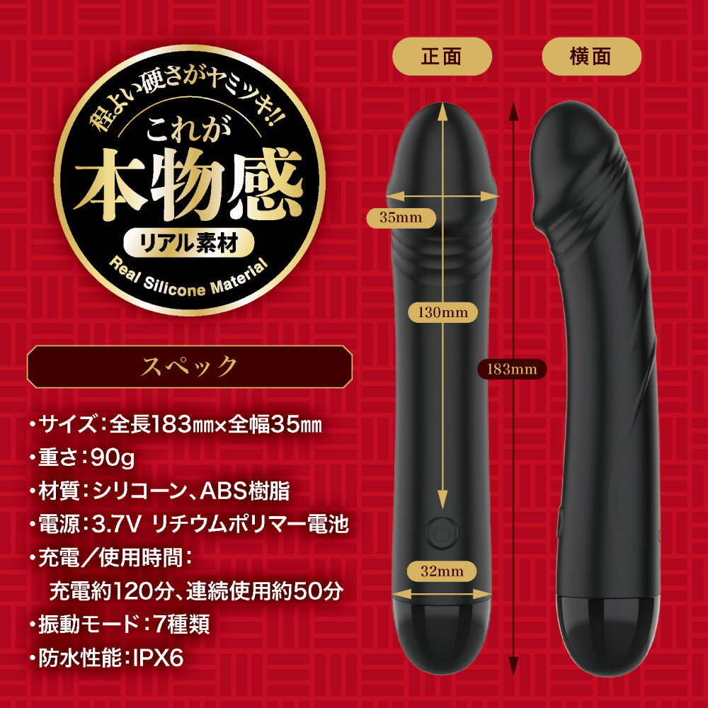 噗滋噗滋狂插持久棒 黑色
