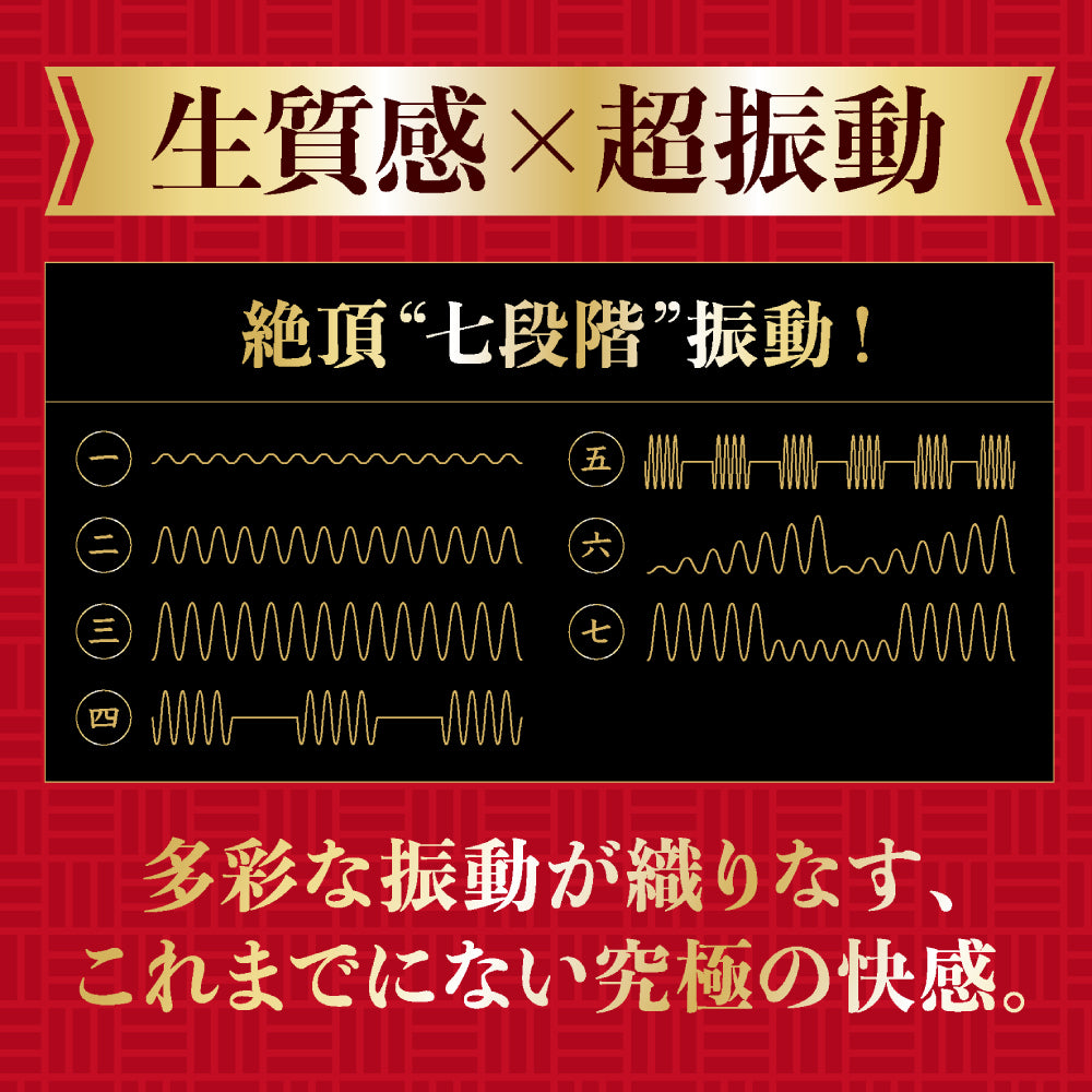 噗滋噗滋狂插持久棒 黑色