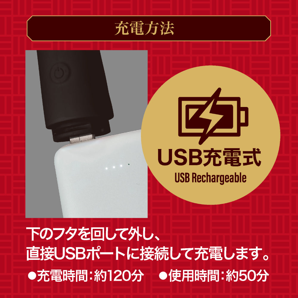 噗滋噗滋狂插持久棒 黑色