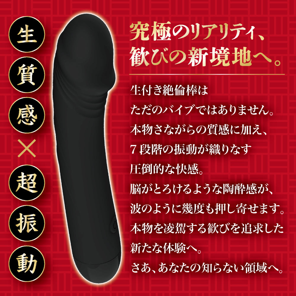噗滋噗滋狂插持久棒 黑色