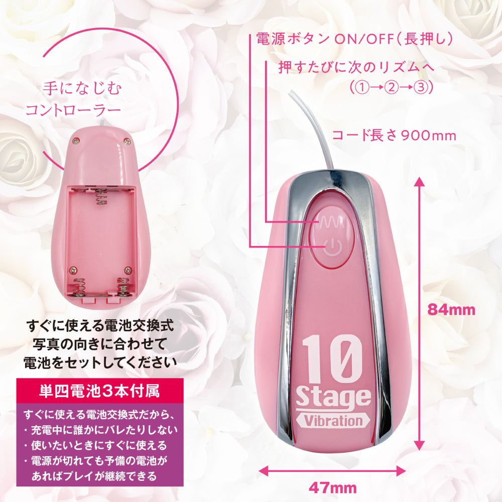 Amour Brier 輕鬆放鬆