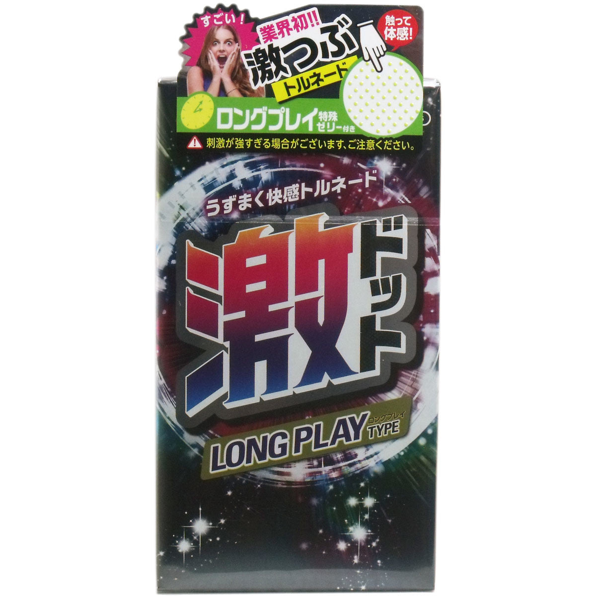 日本 JEX 激點持久型保險套 8入【避孕用具・潤滑劑】   JEX-Dot Long Play Type Condoms, 8 pieces [Contraceptive Device & Lubricant]