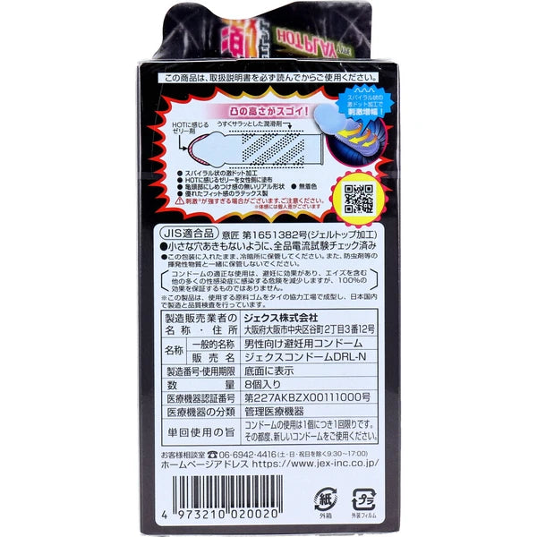 日本JEX激點 熱感持久型保險套 8入【避孕用具・潤滑劑】 JEX-Dot Hot Play Type Condoms, 8 pieces [Contraceptive Device & Lubricant]
