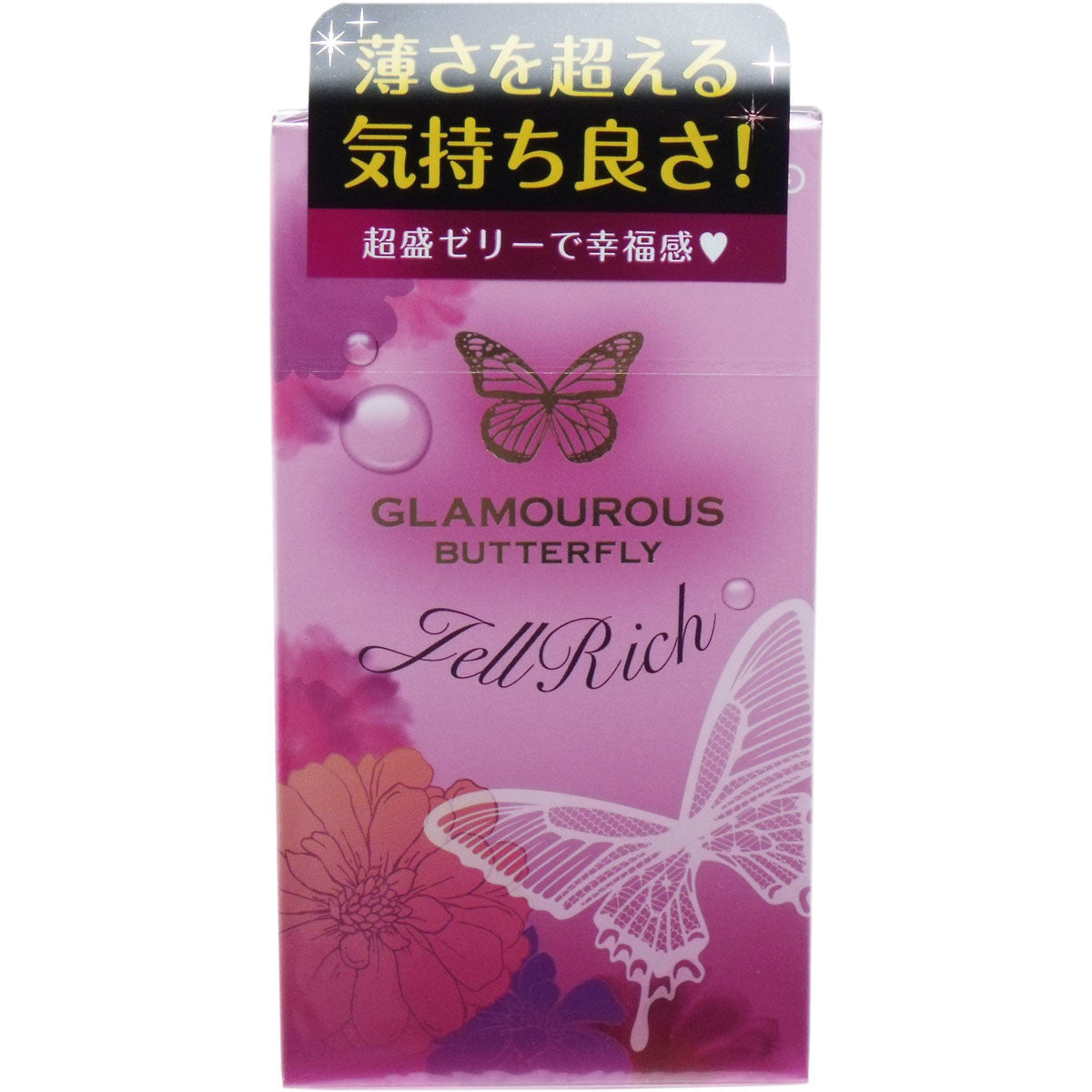 魅惑蝴蝶 潤滑凝膠保險套 8入【避孕用具・潤滑劑】Glamorous Butterfly Gel Rich Condoms, 8 pieces [Contraceptive Device & Lubricant]