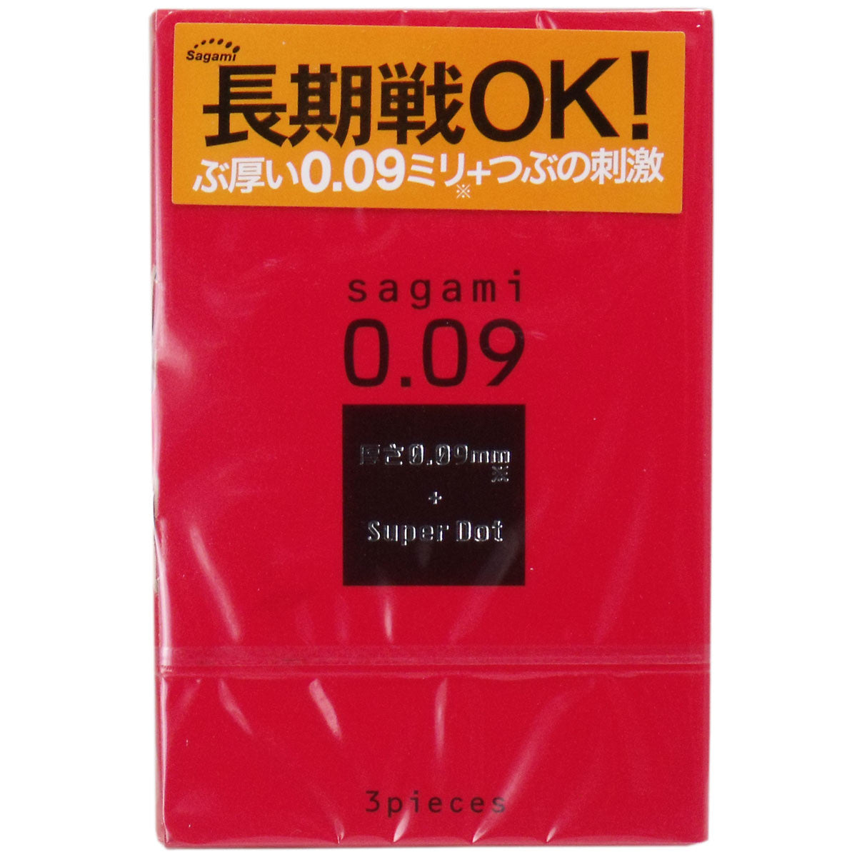 繁體中文： 相模 0.09 顆粒保險套 3入【避孕用具・潤滑劑】 品牌名稱：相模橡膠工業株式會社  English： Sagami 0.09 Dot Condoms, 3 pieces [Contraceptive Device & Lubricant] Brand Name: Sagami Rubber Industries Co., Ltd.
