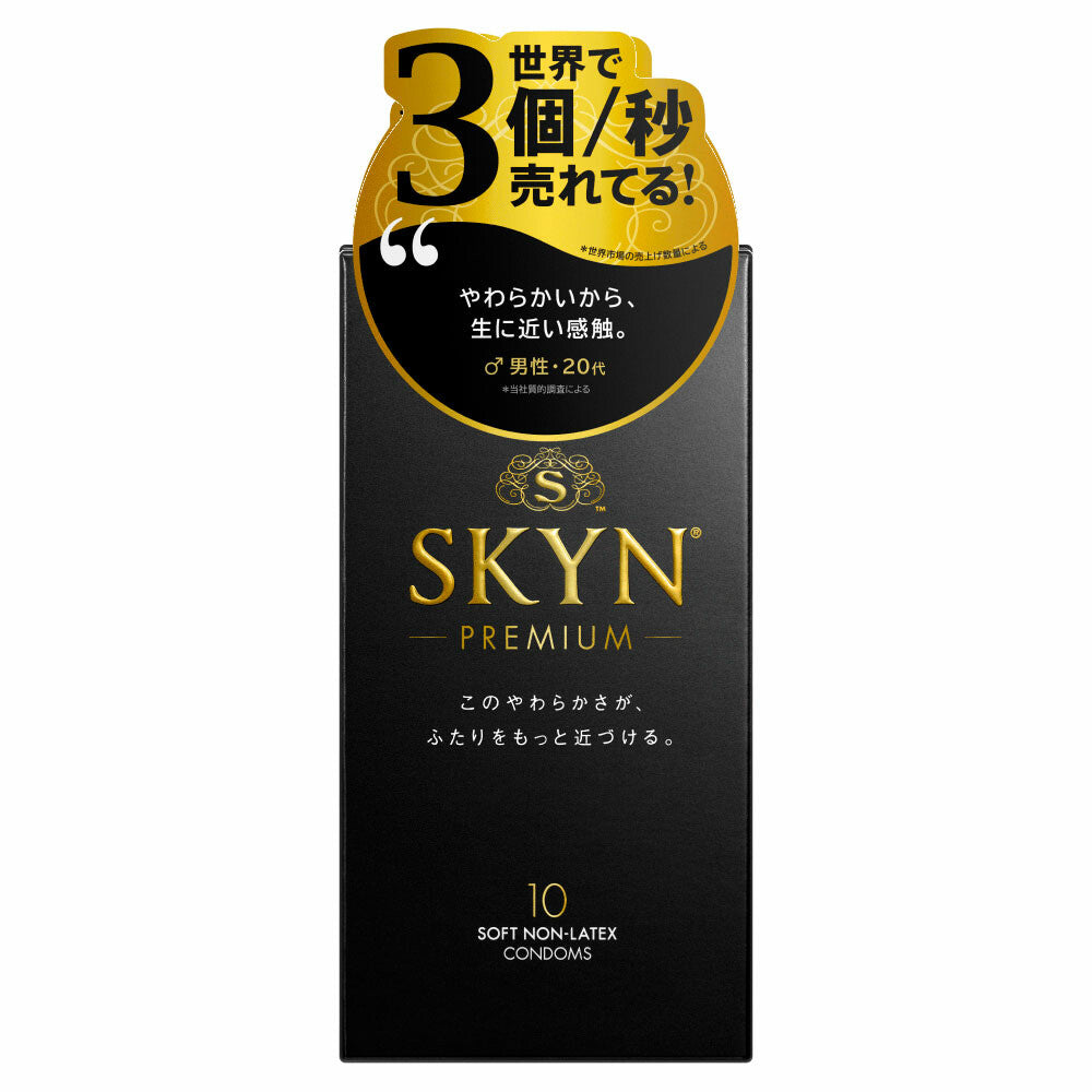 SKYN PREMIUM 超柔非乳膠保險套 10入【避孕用具・潤滑劑】 品牌名稱：不二乳膠株式會社  SKYN PREMIUM Soft Non-Latex Condoms, 10 pieces [Contraceptive Device & Lubricant] Brand Name: Fuji Latex Co., Ltd.