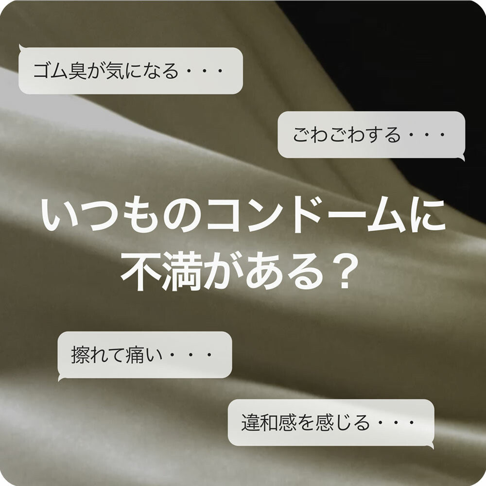 SKYN PREMIUM 超柔非乳膠保險套 10入【避孕用具・潤滑劑】 品牌名稱：不二乳膠株式會社  SKYN PREMIUM Soft Non-Latex Condoms, 10 pieces [Contraceptive Device & Lubricant] Brand Name: Fuji Latex Co., Ltd.