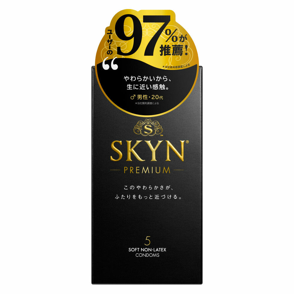 SKYN PREMIUM 超柔非乳膠保險套 5入【避孕用具・潤滑劑】 品牌名稱：不二乳膠株式會社   SKYN PREMIUM Soft Non-Latex Condoms, 5 pieces [Contraceptive Device & Lubricant] Brand Name: Fuji Latex Co., Ltd.