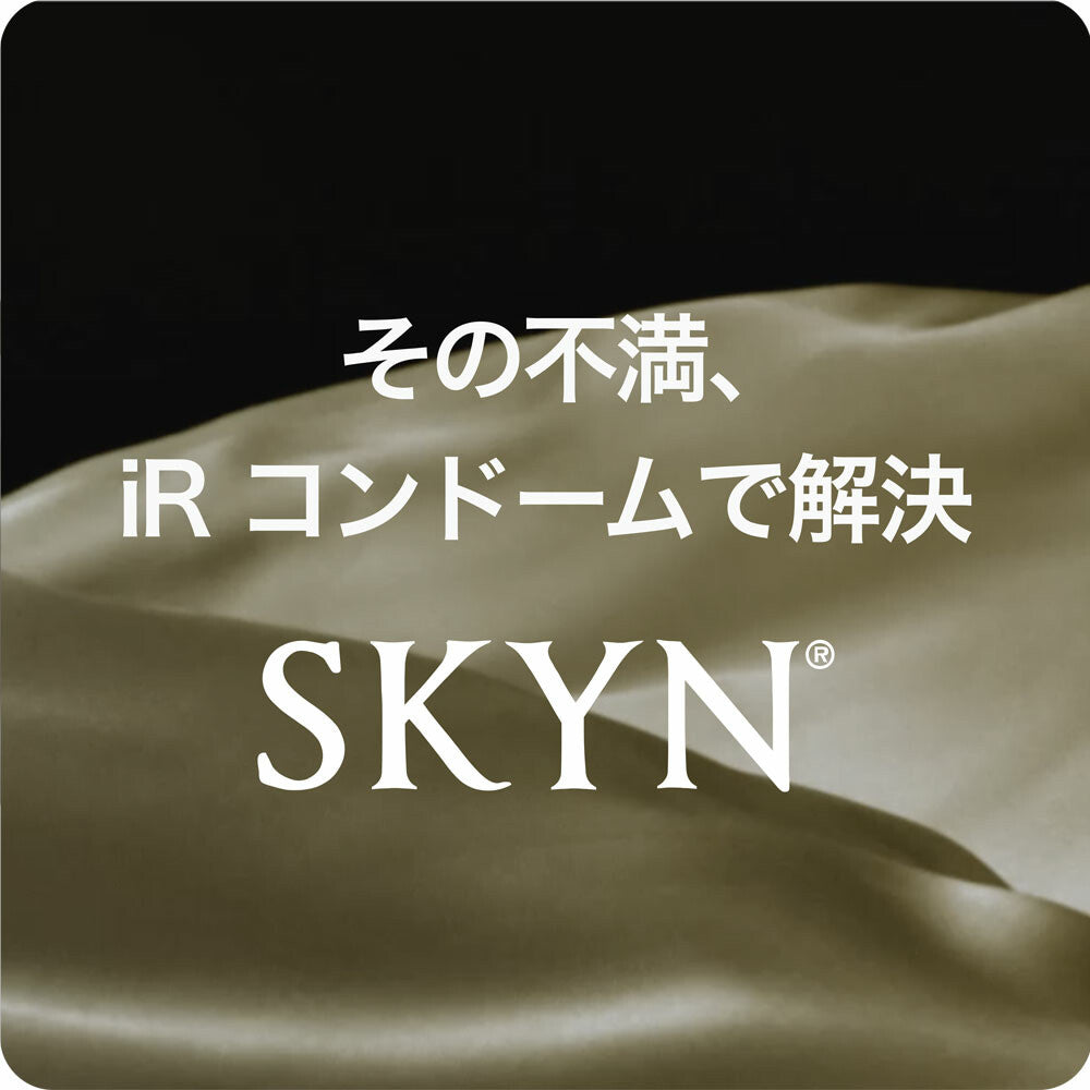SKYN PREMIUM 超柔非乳膠保險套 5入【避孕用具・潤滑劑】 品牌名稱：不二乳膠株式會社   SKYN PREMIUM Soft Non-Latex Condoms, 5 pieces [Contraceptive Device & Lubricant] Brand Name: Fuji Latex Co., Ltd.