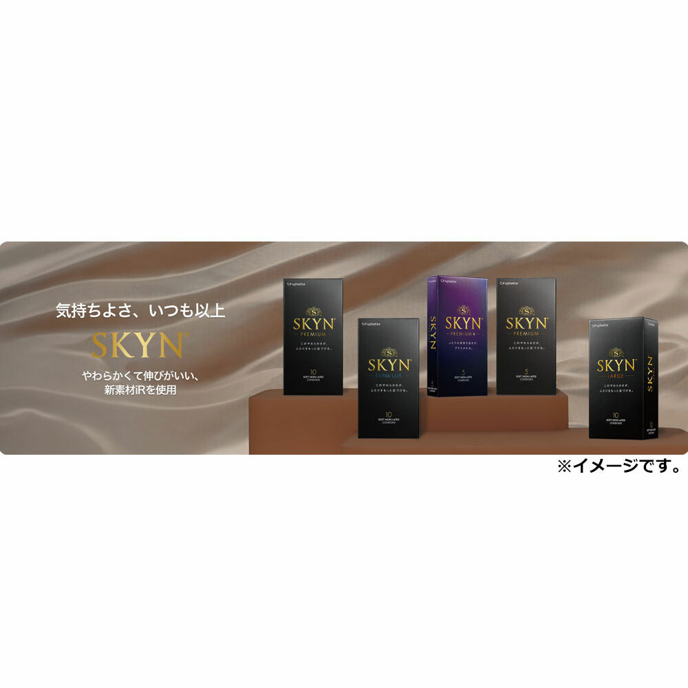 SKYN PREMIUM 超柔非乳膠保險套 5入【避孕用具・潤滑劑】 品牌名稱：不二乳膠株式會社   SKYN PREMIUM Soft Non-Latex Condoms, 5 pieces [Contraceptive Device & Lubricant] Brand Name: Fuji Latex Co., Ltd.